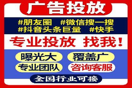 竞价广告的智能投放：XX平台的创新实践